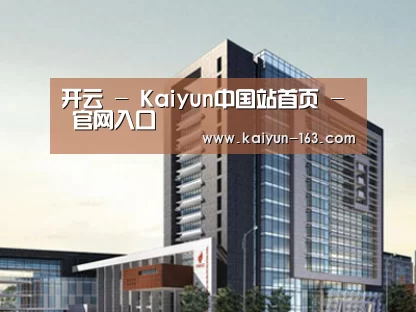 案例展示七(图1) 案例展示七(图1)