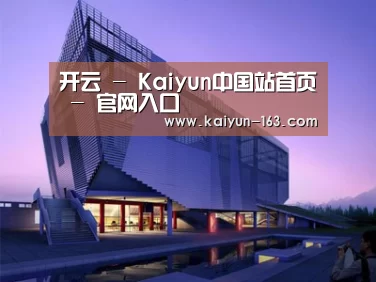 案例展示六