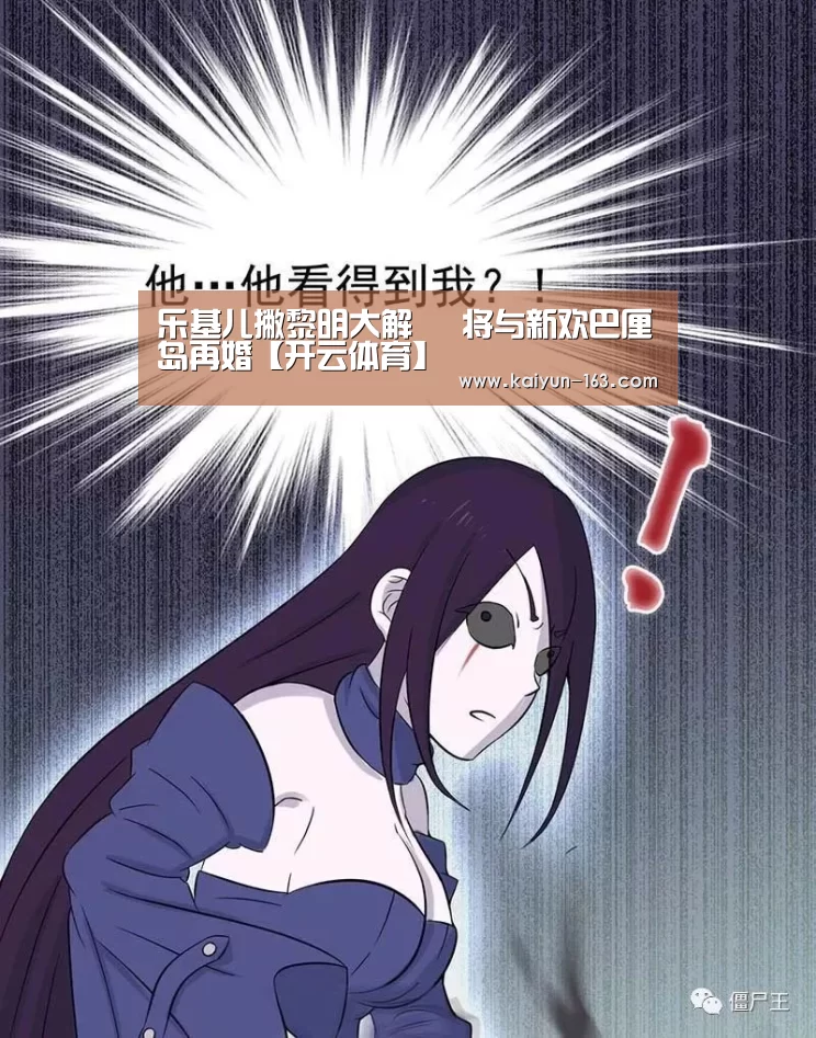 开云体育