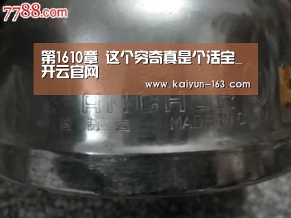 开云体育